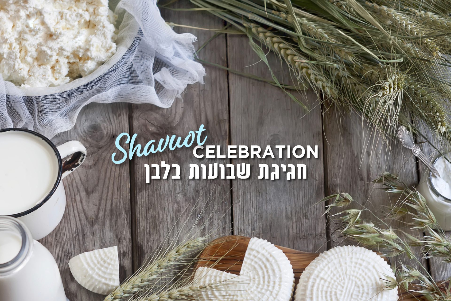 Shavuot_6-01