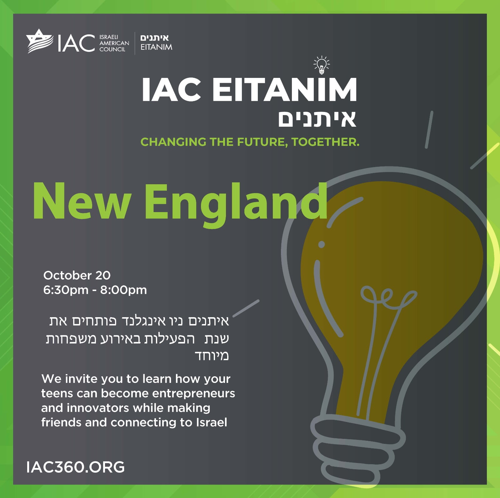 Flyer