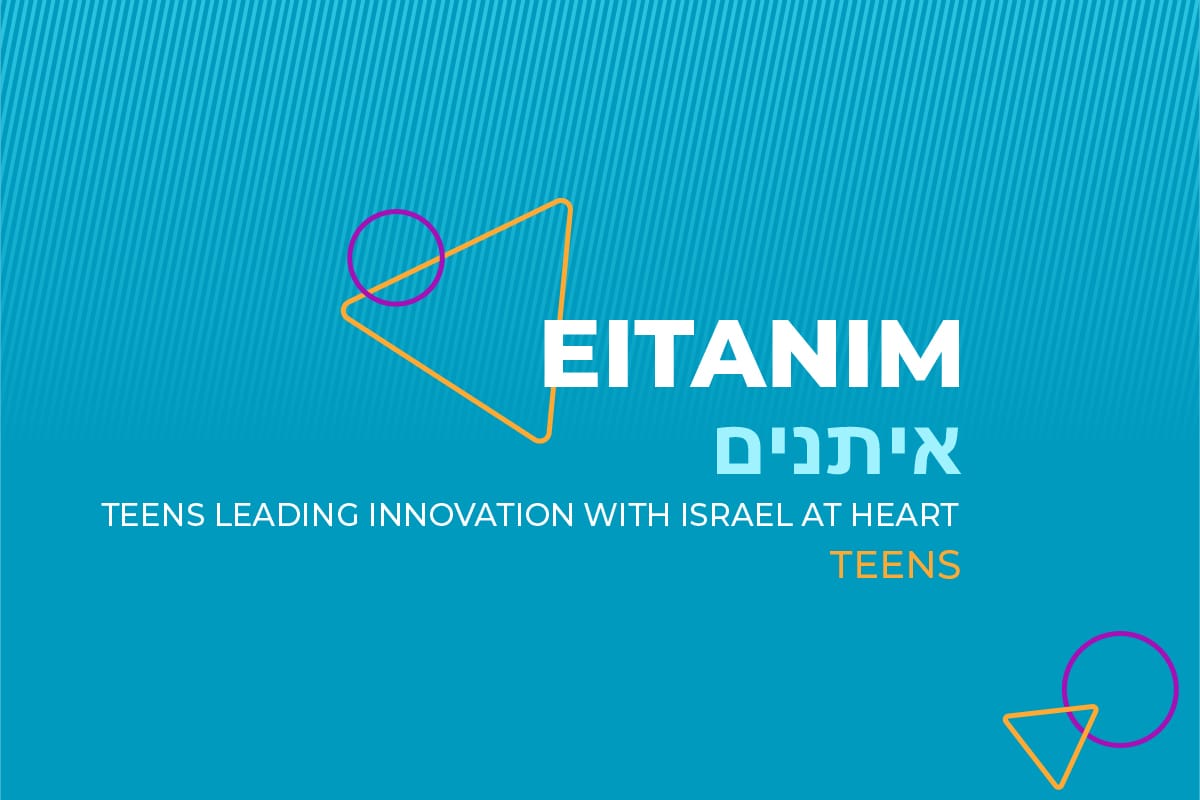 IAC-Eitanim-thumbnail