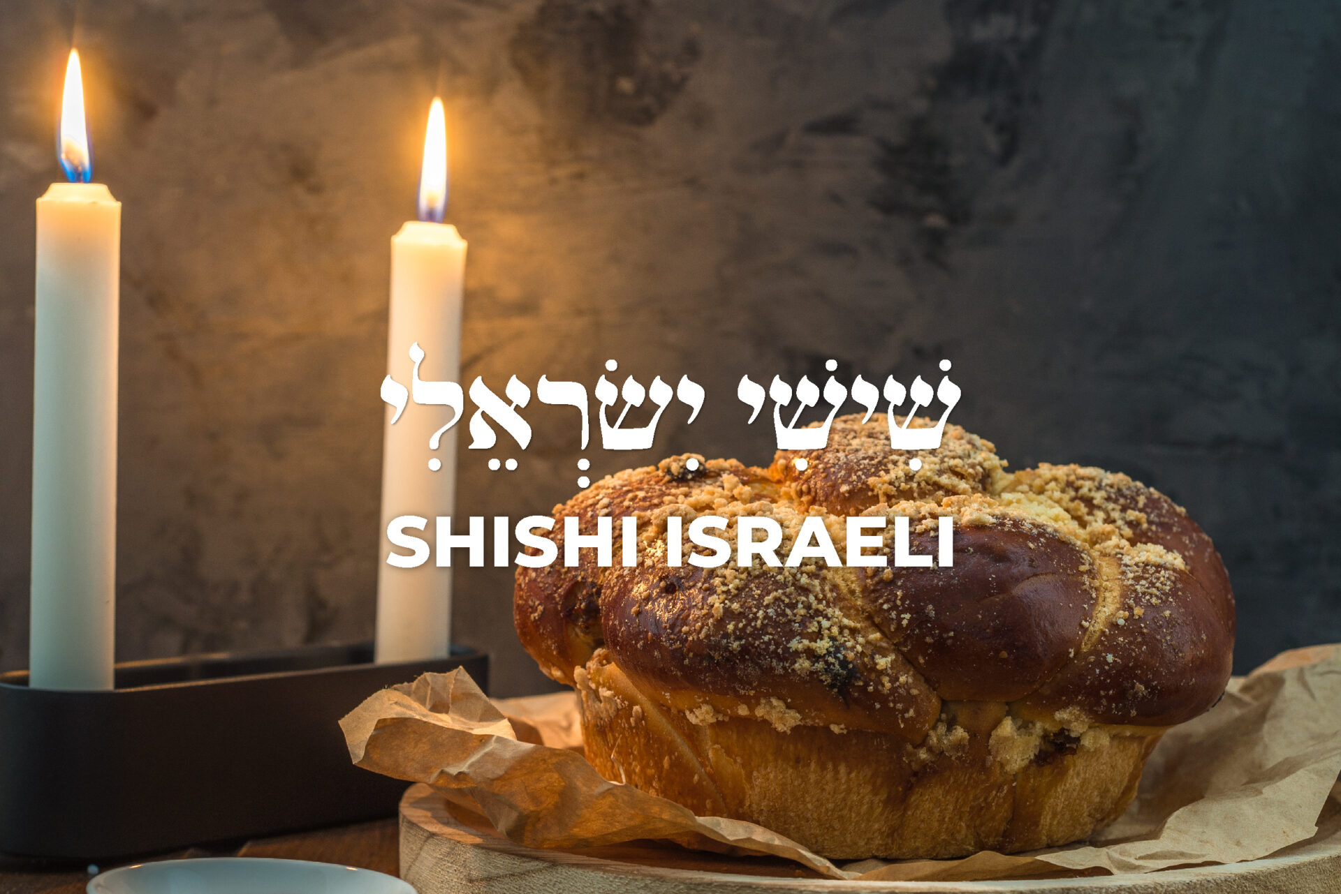 Shishi Israeli_5-01