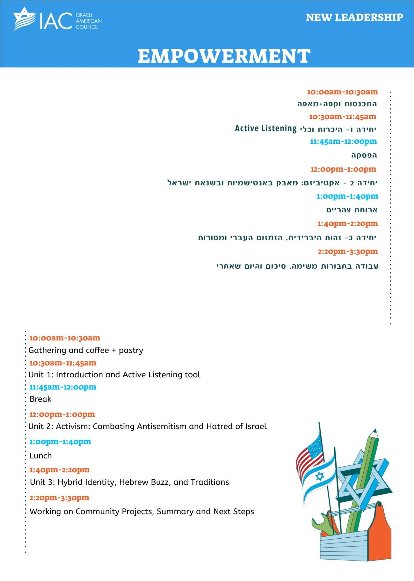 Flyer