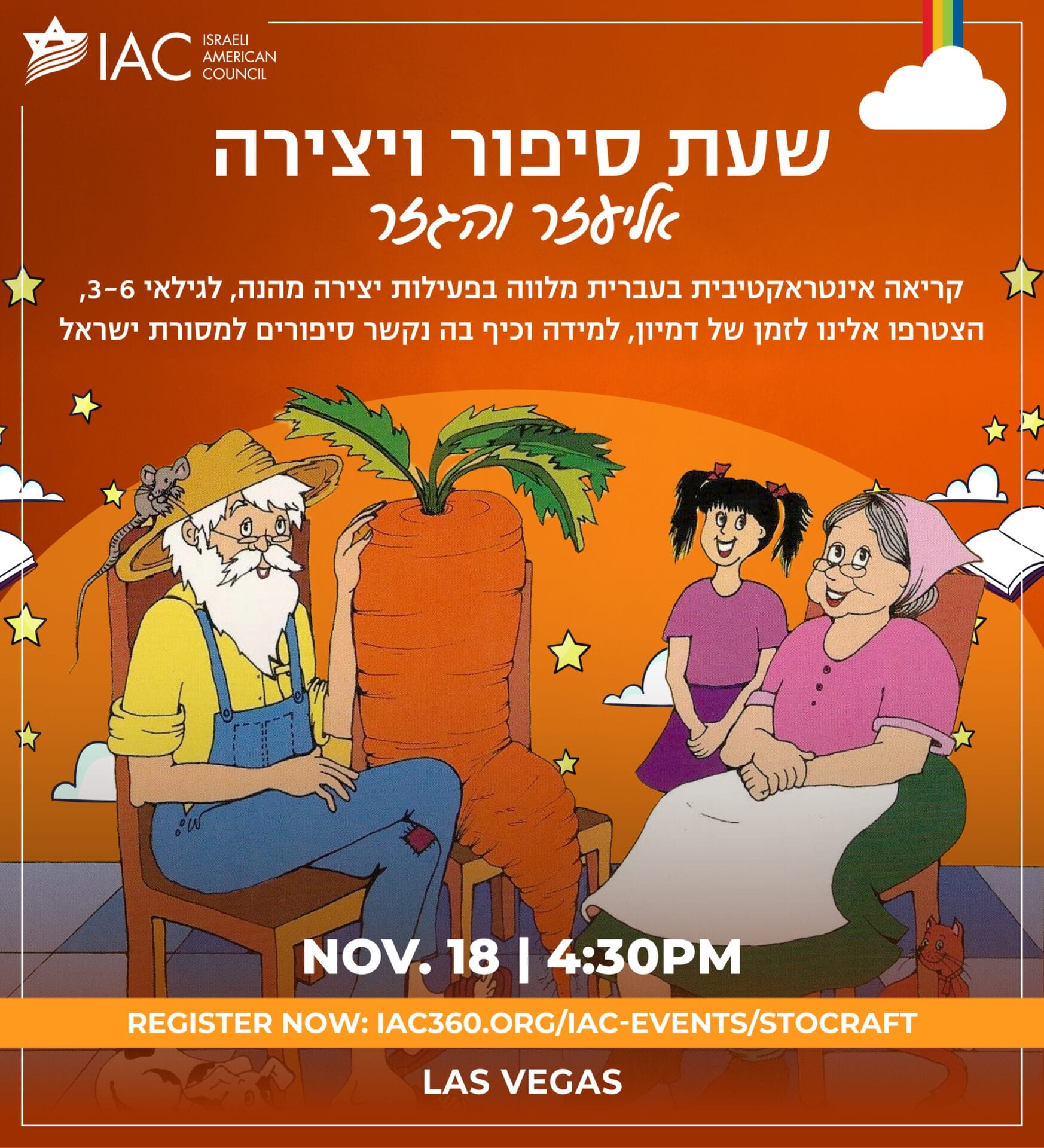 Flyer