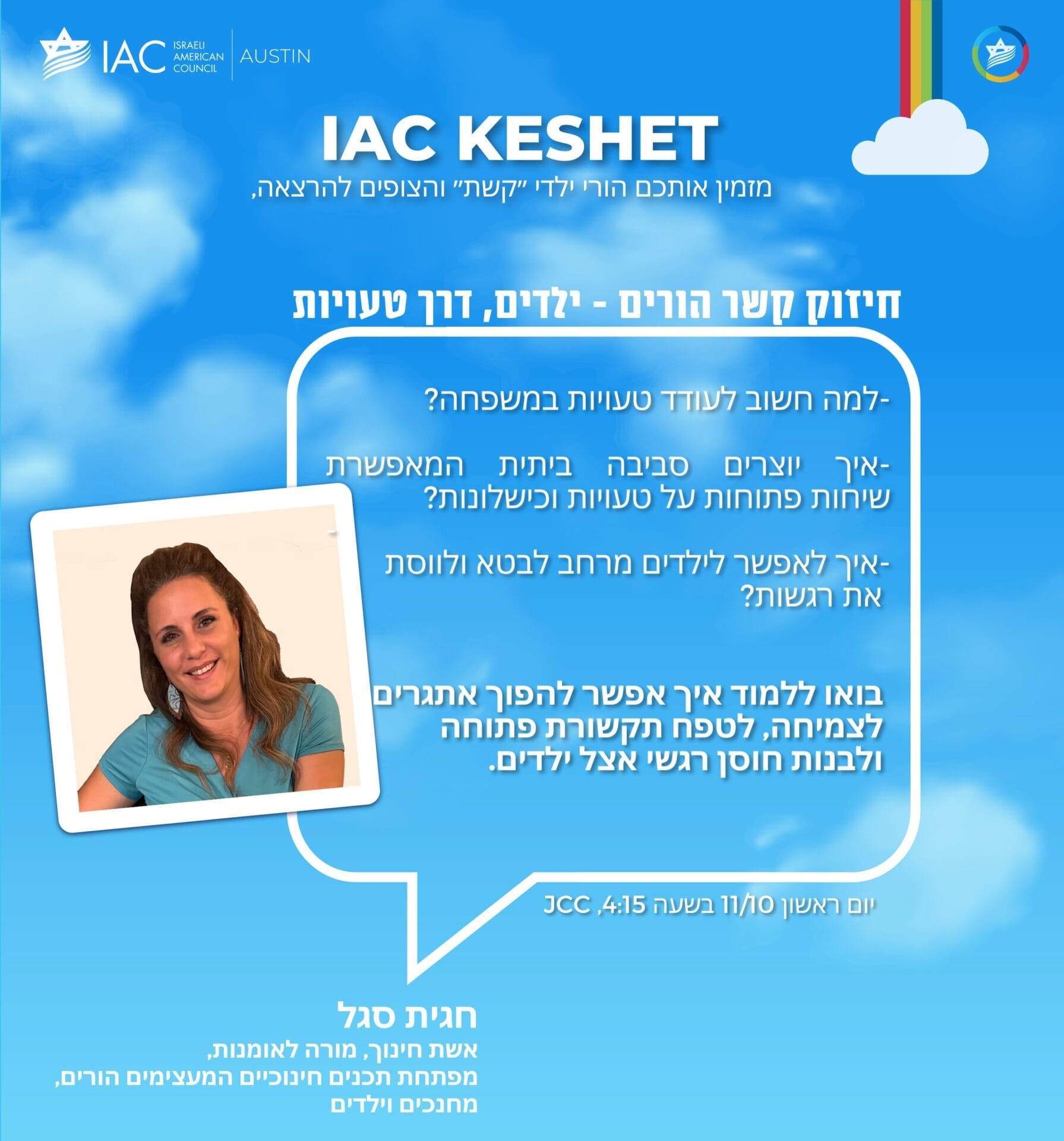 Flyer