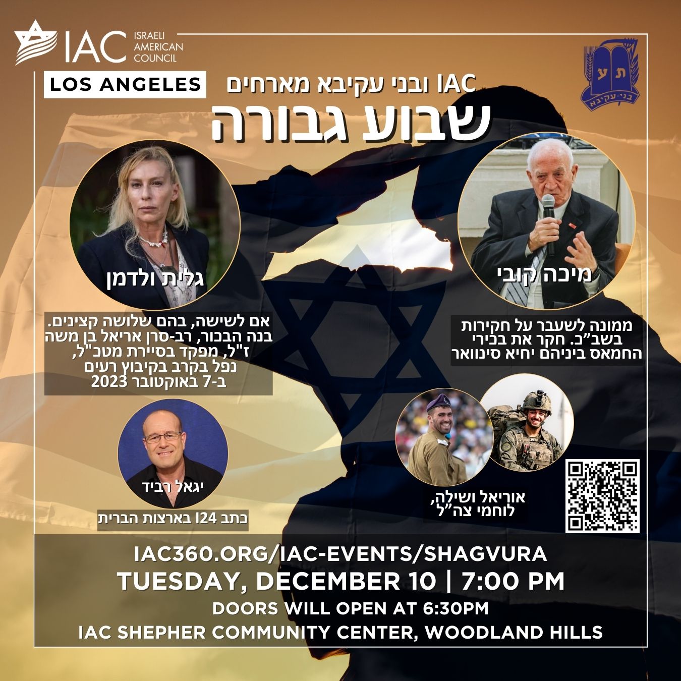 Flyer