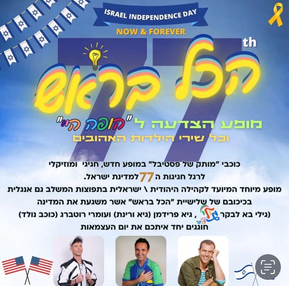 Flyer